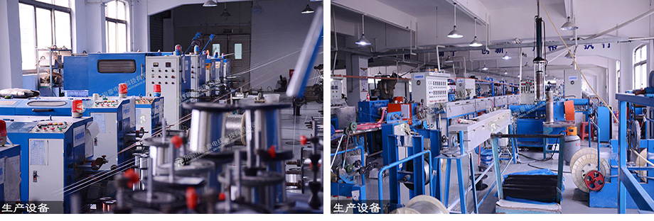 电线电缆出产设备