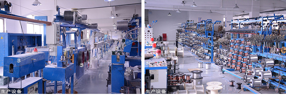 电线电缆出产设备