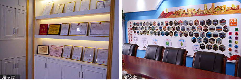 福鹿会F6电线会议室与展示厅