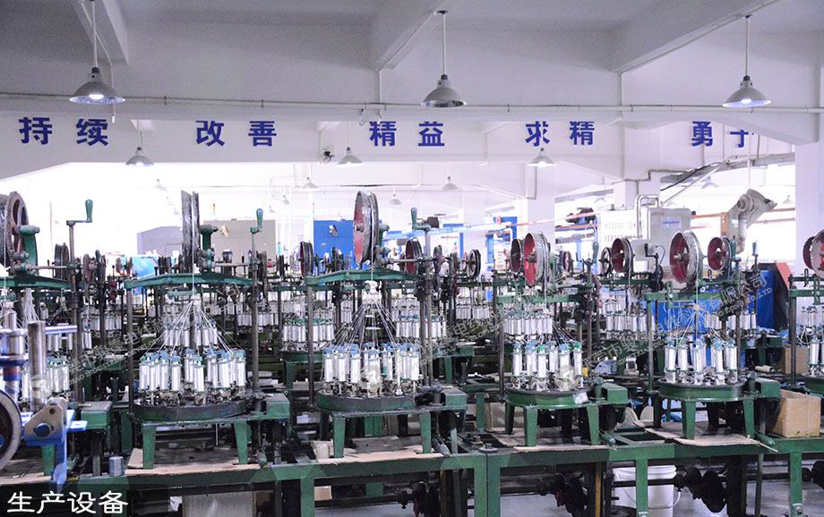 福鹿会F6电线电缆出产编织机设备