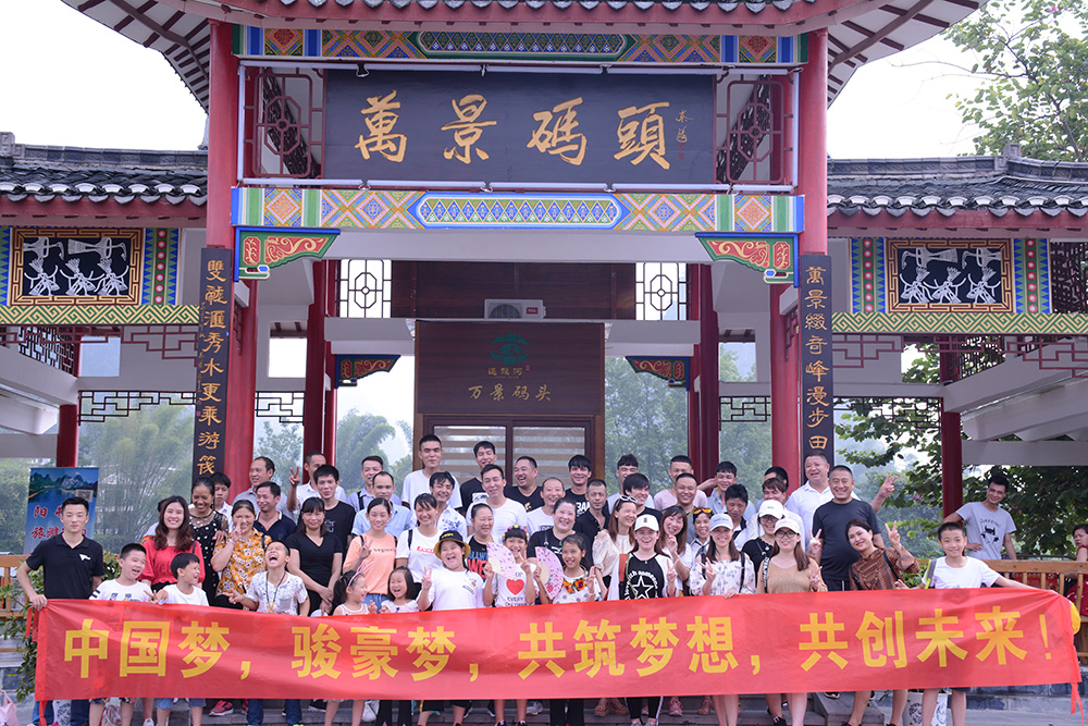 福鹿会F6团队合影