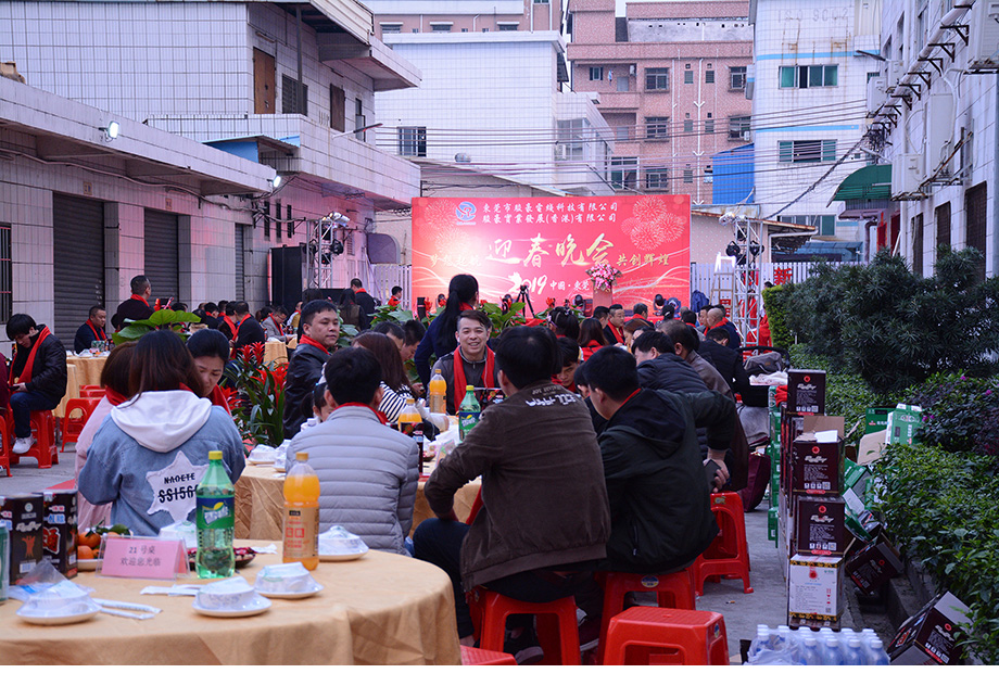 福鹿会F6电线年会现场