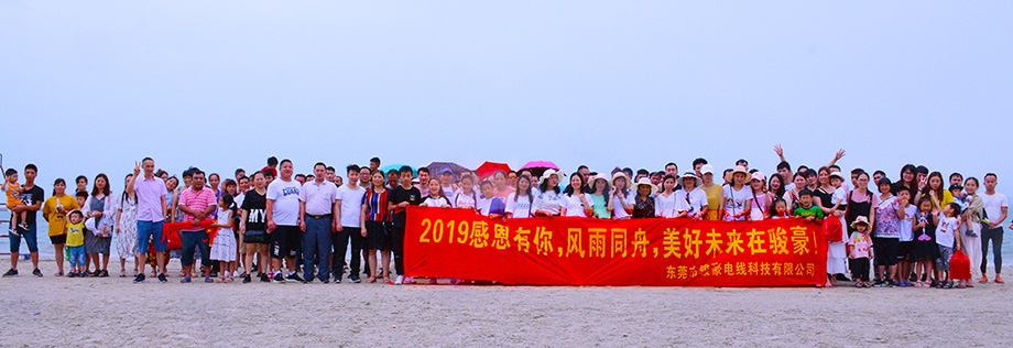 福鹿会F6团队惠州行