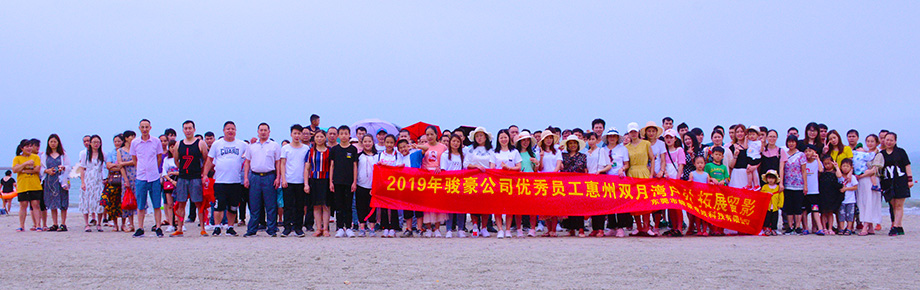 福鹿会·F6(中国)最新官方网站