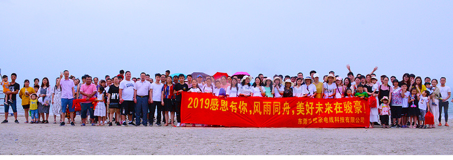 2019年福鹿会F6团队惠州行